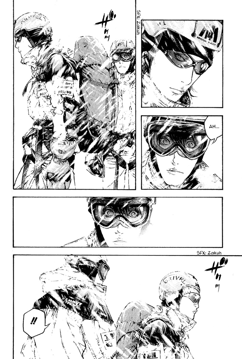 Kokou no Hito chapter 72 page 2