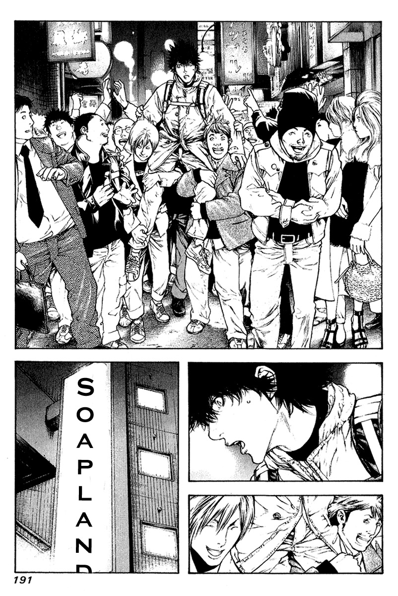 Kokou no Hito chapter 72 page 9