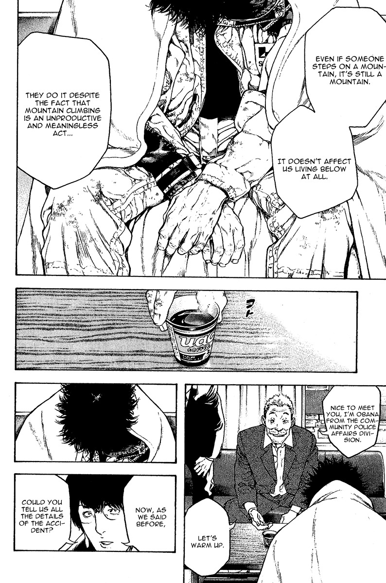 Kokou no Hito chapter 73 page 16