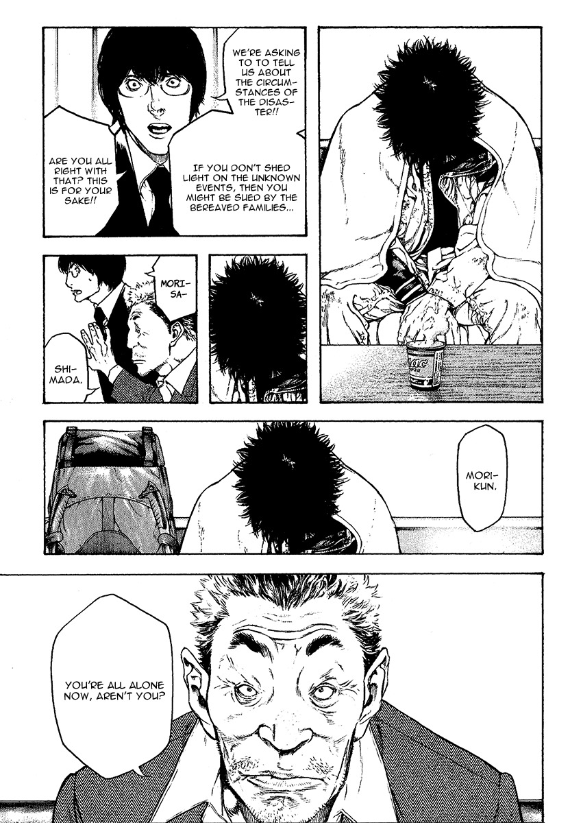 Kokou no Hito chapter 73 page 17