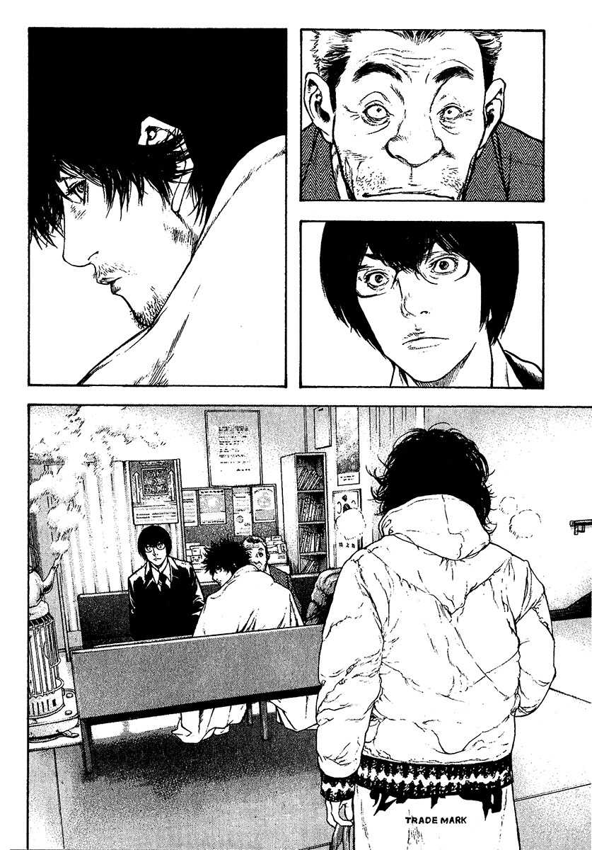 Kokou no Hito chapter 74 page 15