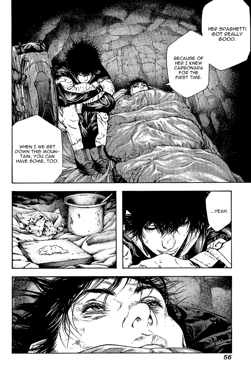 Kokou no Hito chapter 75 page 15