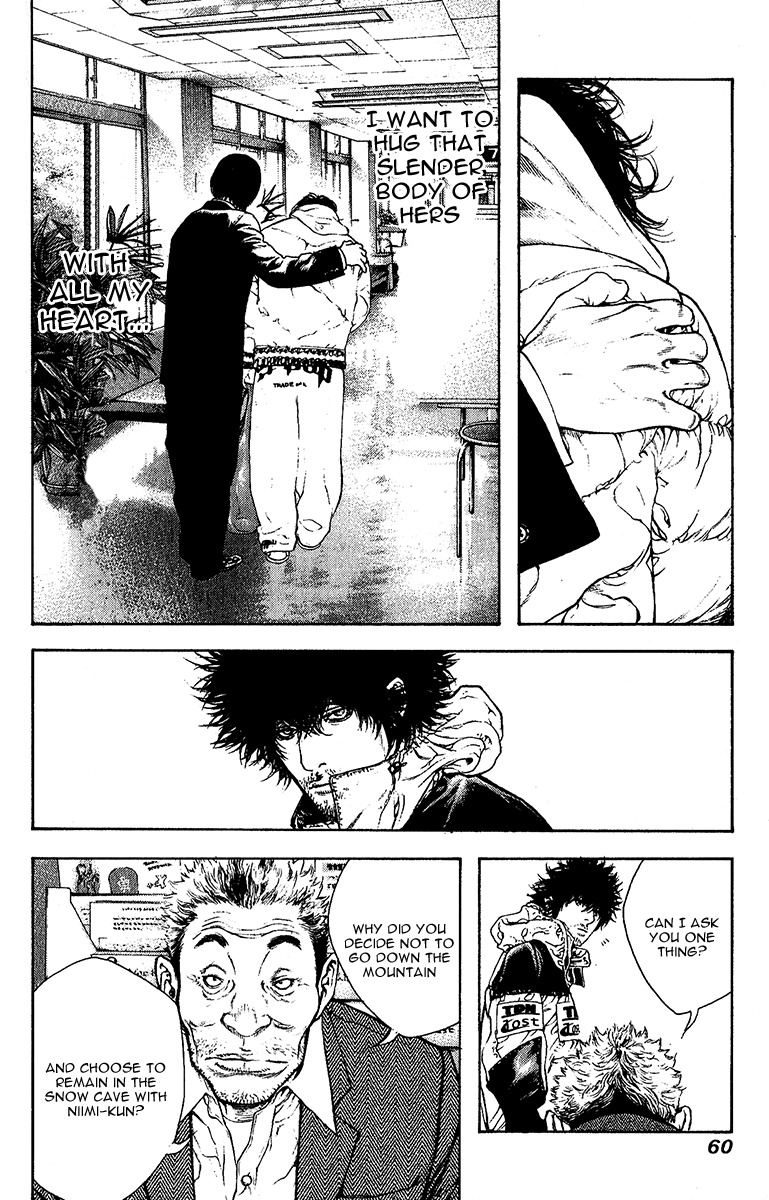 Kokou no Hito chapter 75 page 19