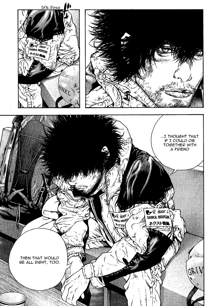 Kokou no Hito chapter 75 page 20