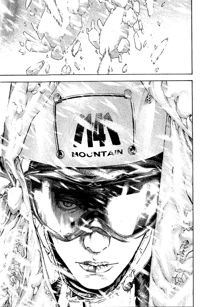 Kokou no Hito chapter 76 page 12