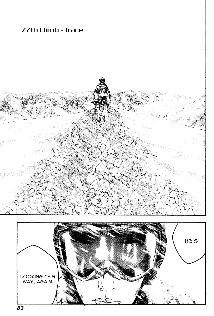 Kokou no Hito chapter 77 page 1