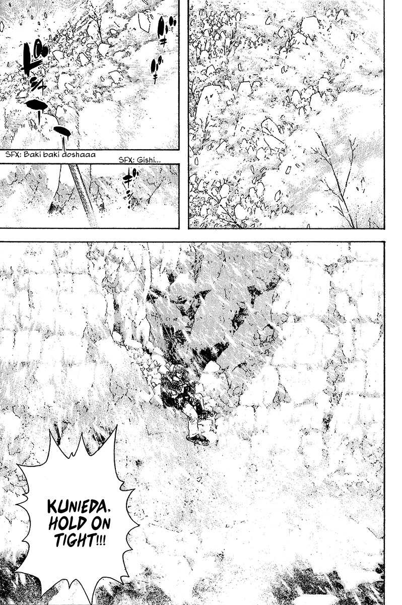 Kokou no Hito chapter 77 page 11