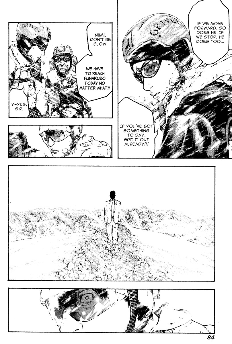 Kokou no Hito chapter 77 page 2