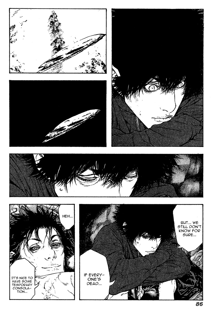 Kokou no Hito chapter 77 page 4