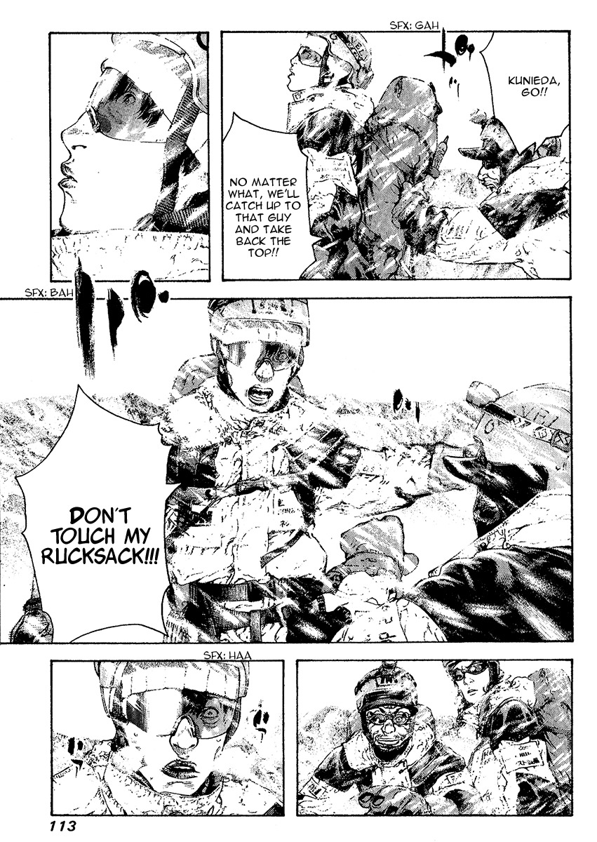 Kokou no Hito chapter 78 page 10