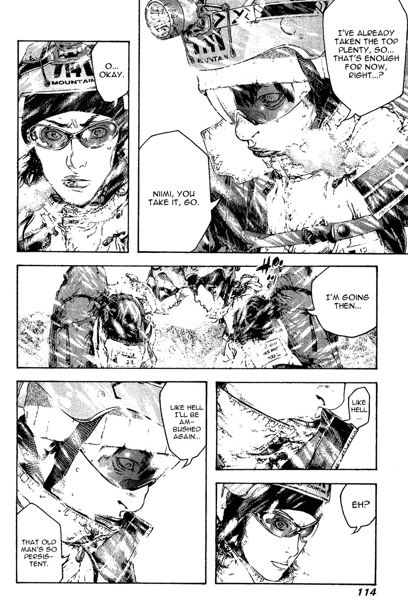 Kokou no Hito chapter 78 page 11