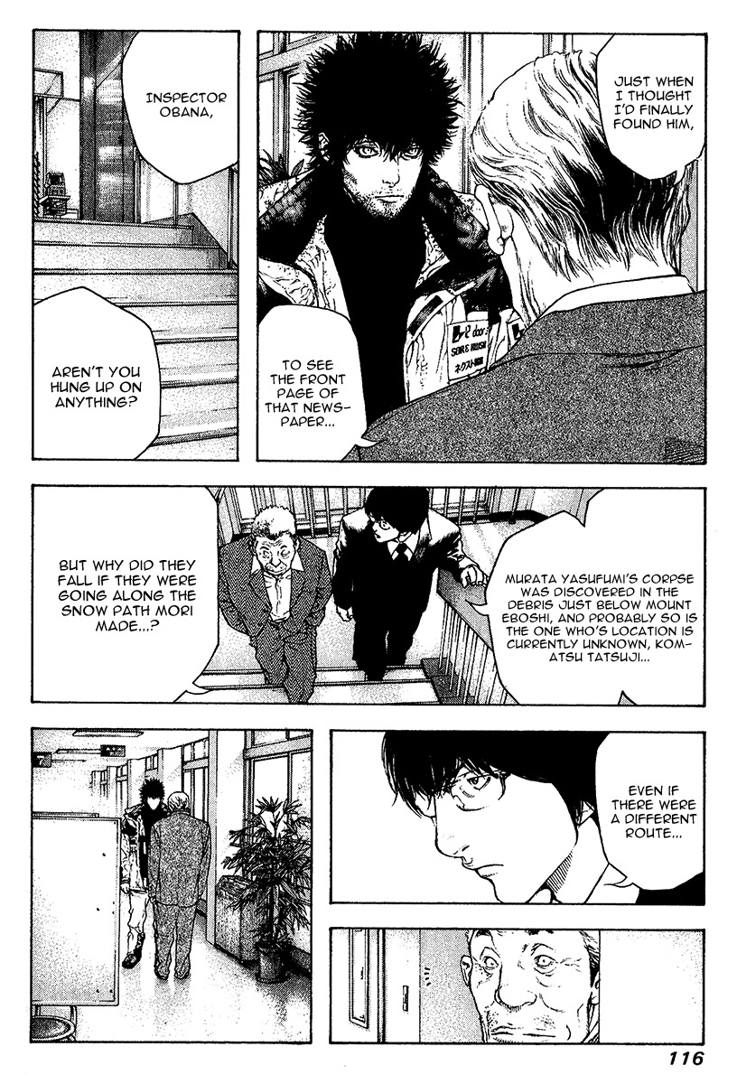 Kokou no Hito chapter 78 page 13