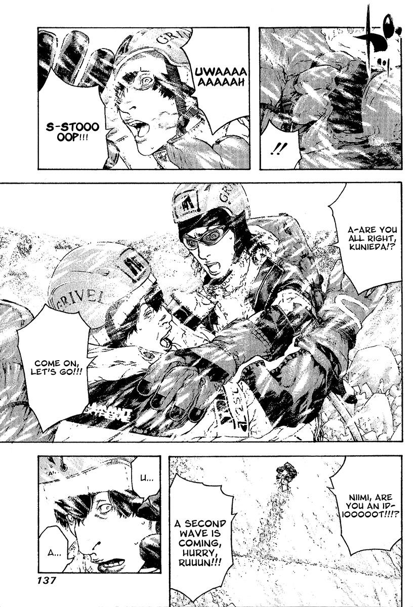 Kokou no Hito chapter 79 page 13