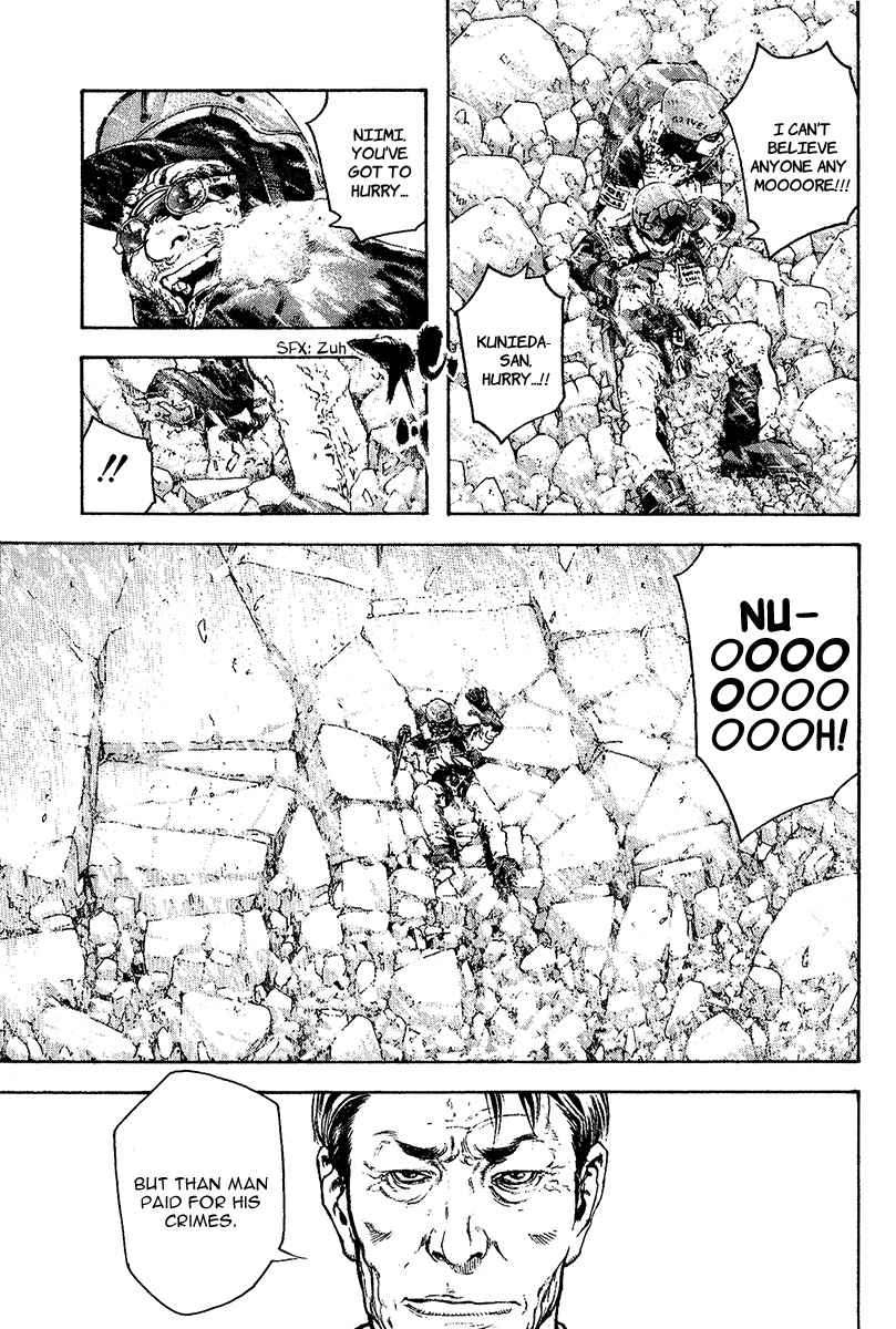 Kokou no Hito chapter 79 page 15