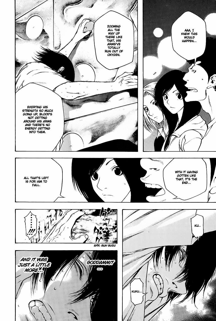 Kokou no Hito chapter 8 page 12