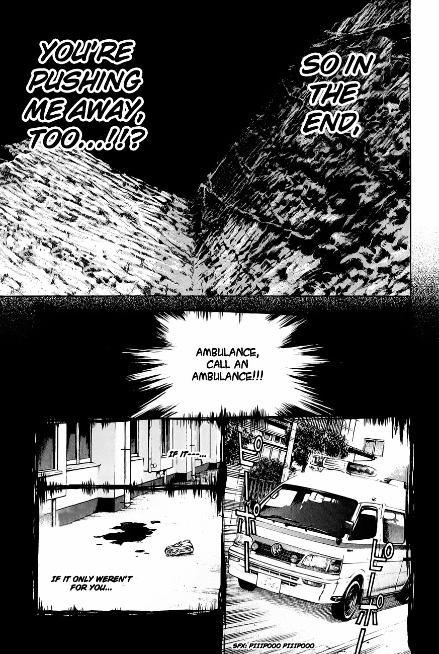 Kokou no Hito chapter 8 page 13