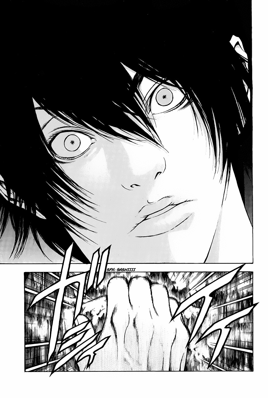 Kokou no Hito chapter 8 page 17