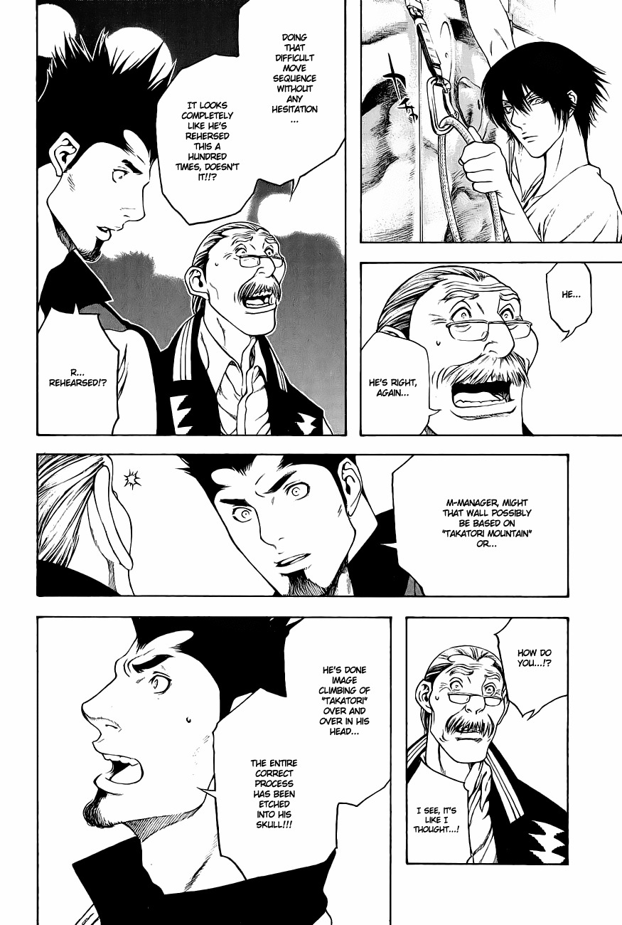 Kokou no Hito chapter 8 page 3