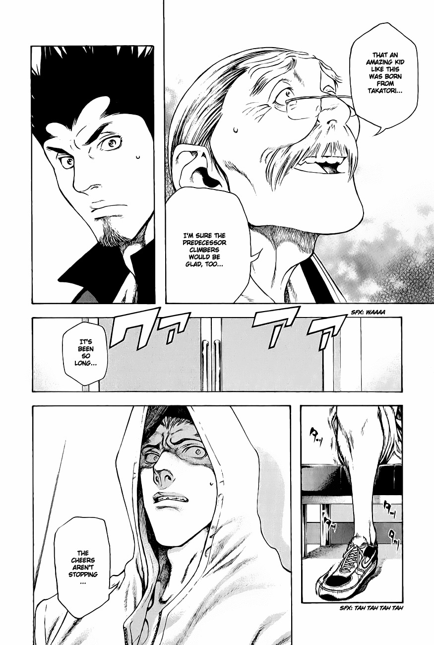 Kokou no Hito chapter 8 page 8