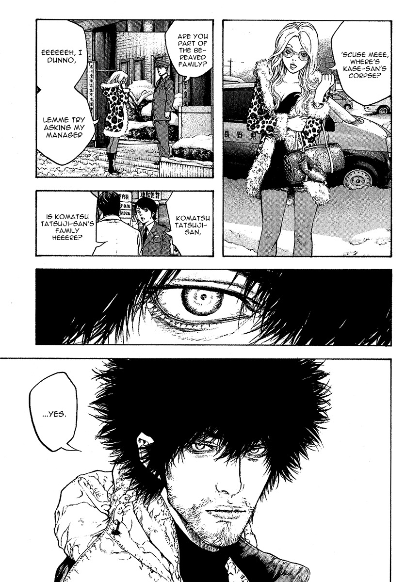 Kokou no Hito chapter 80 page 10