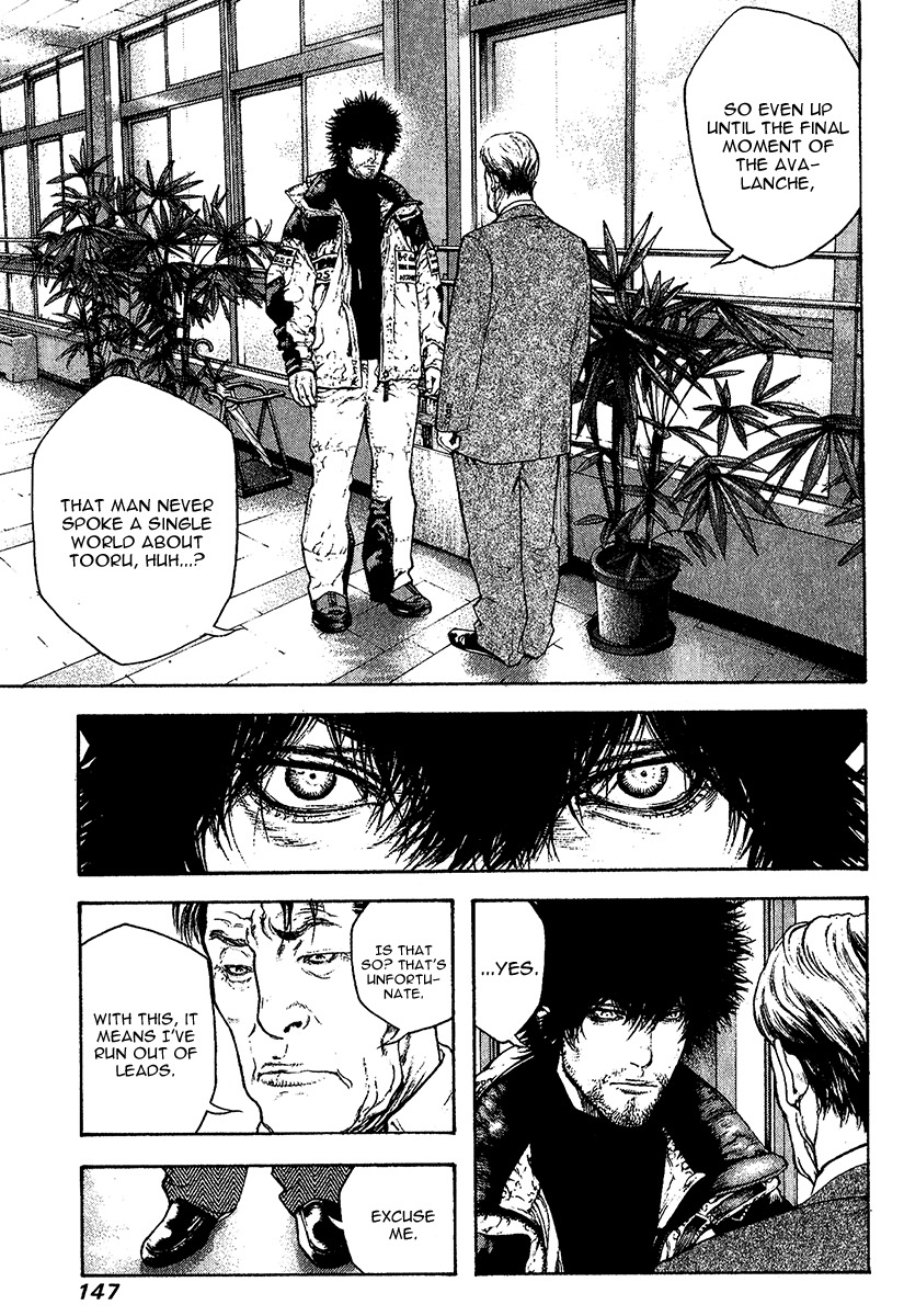 Kokou no Hito chapter 80 page 4