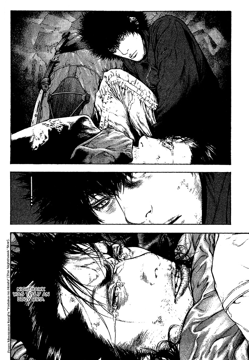 Kokou no Hito chapter 81 page 15