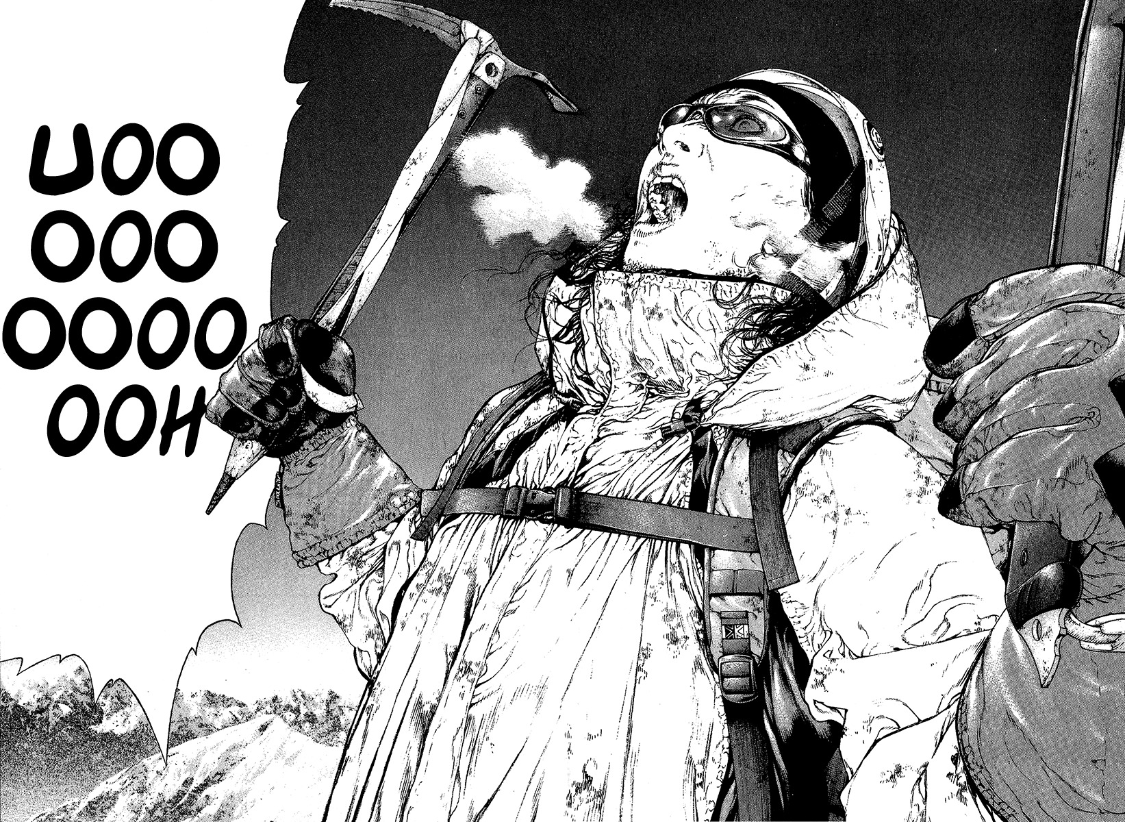 Kokou no Hito chapter 81 page 2