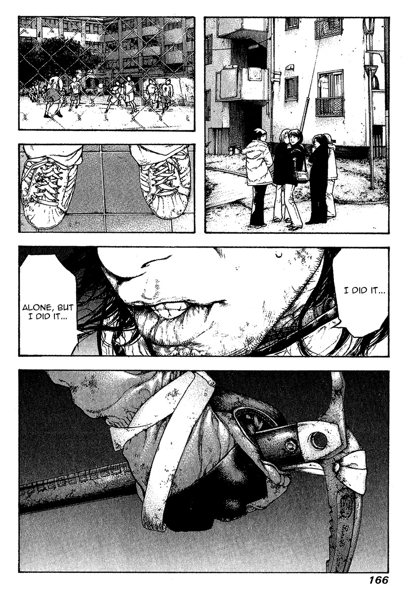 Kokou no Hito chapter 81 page 3