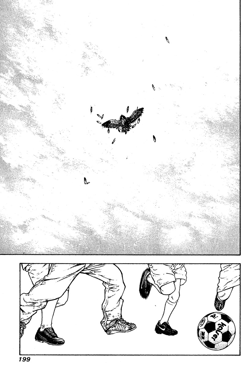 Kokou no Hito chapter 82 page 16