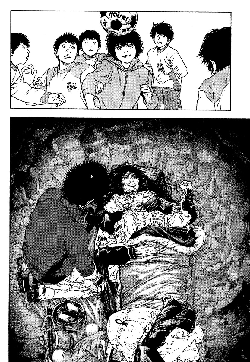 Kokou no Hito chapter 82 page 17