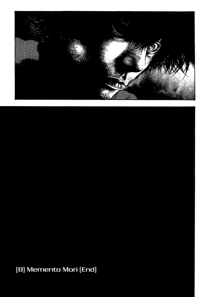 Kokou no Hito chapter 82 page 18