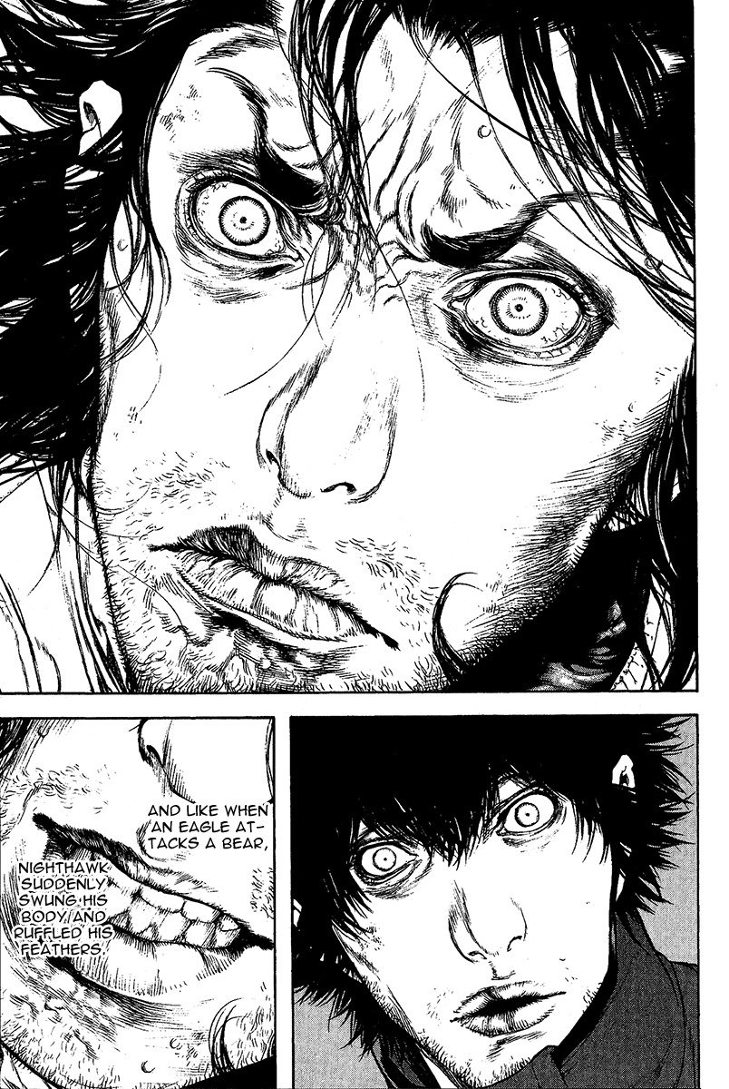 Kokou no Hito chapter 82 page 6