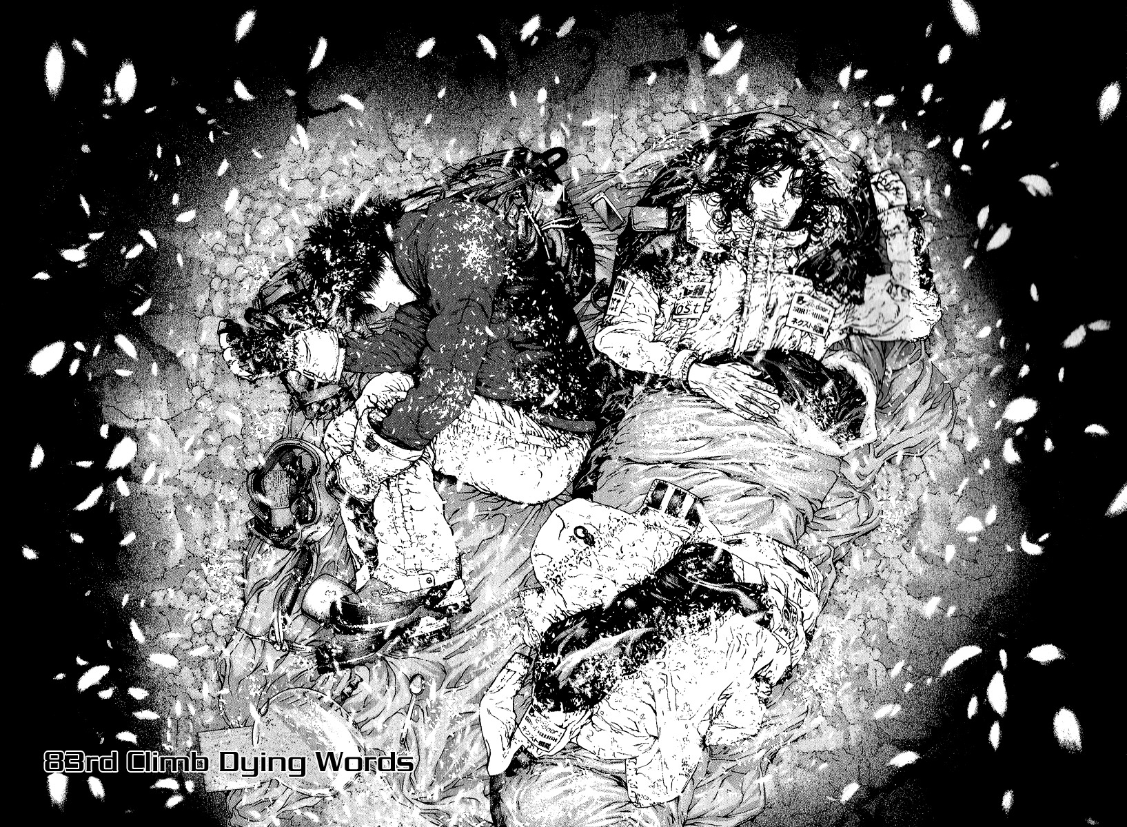 Kokou no Hito chapter 83 page 11