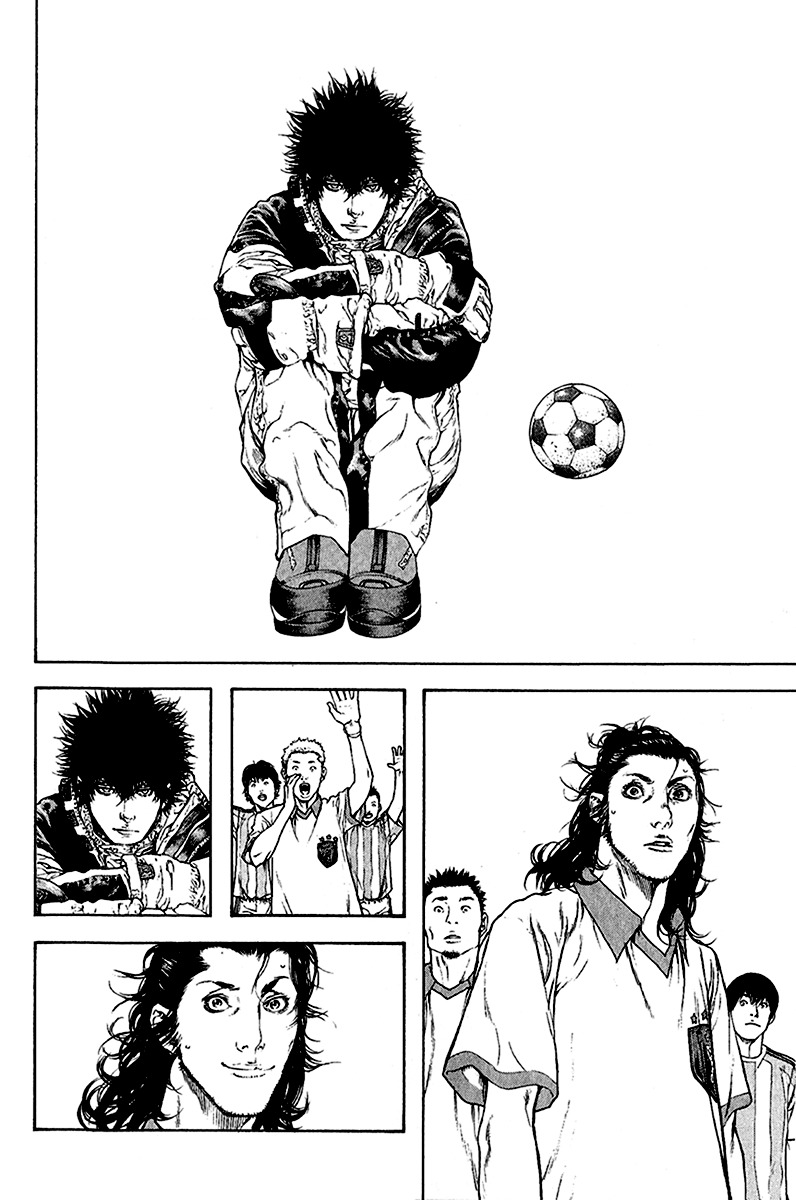 Kokou no Hito chapter 83 page 18