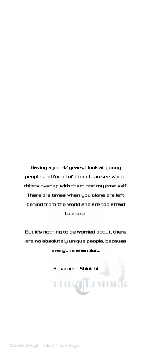 Kokou no Hito chapter 83 page 2