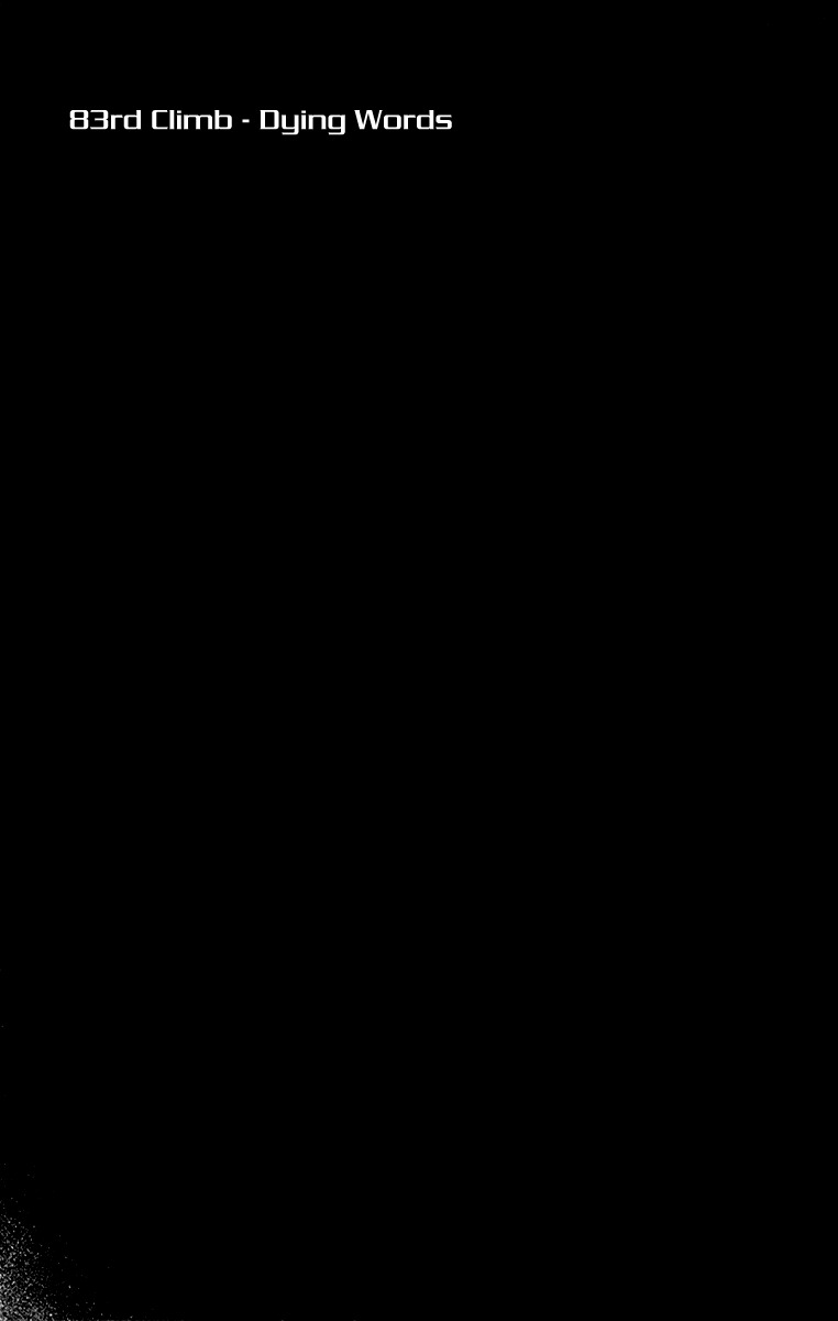 Kokou no Hito chapter 83 page 7