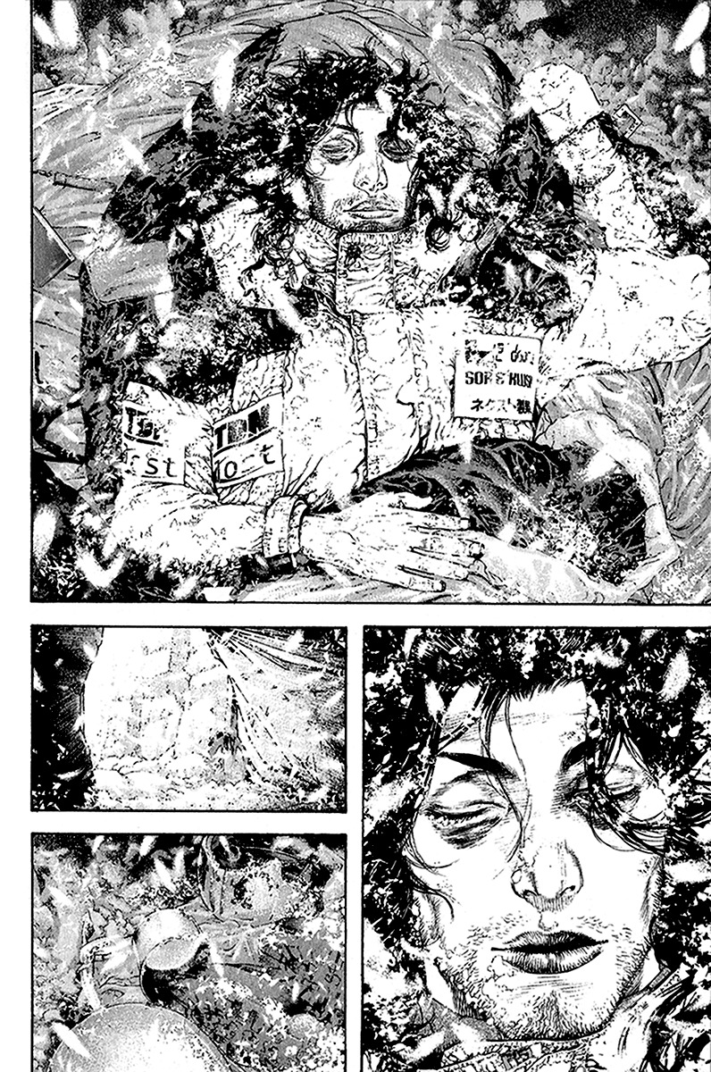 Kokou no Hito chapter 83 page 9