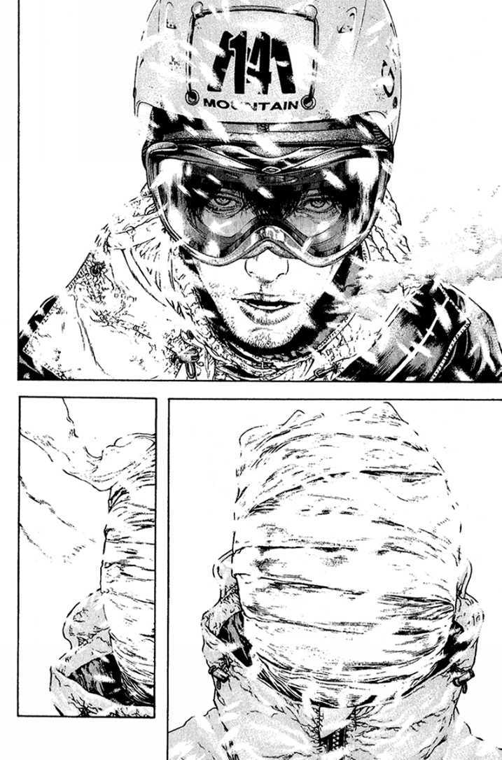 Kokou no Hito chapter 84 page 11