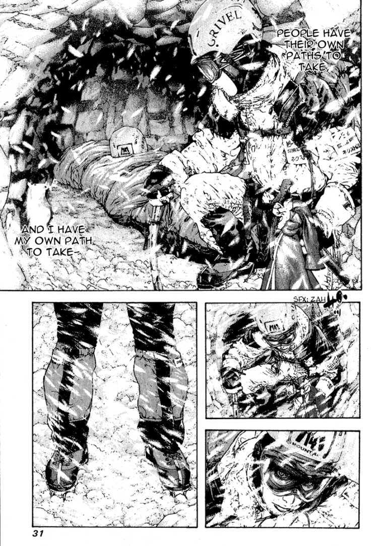 Kokou no Hito chapter 84 page 9