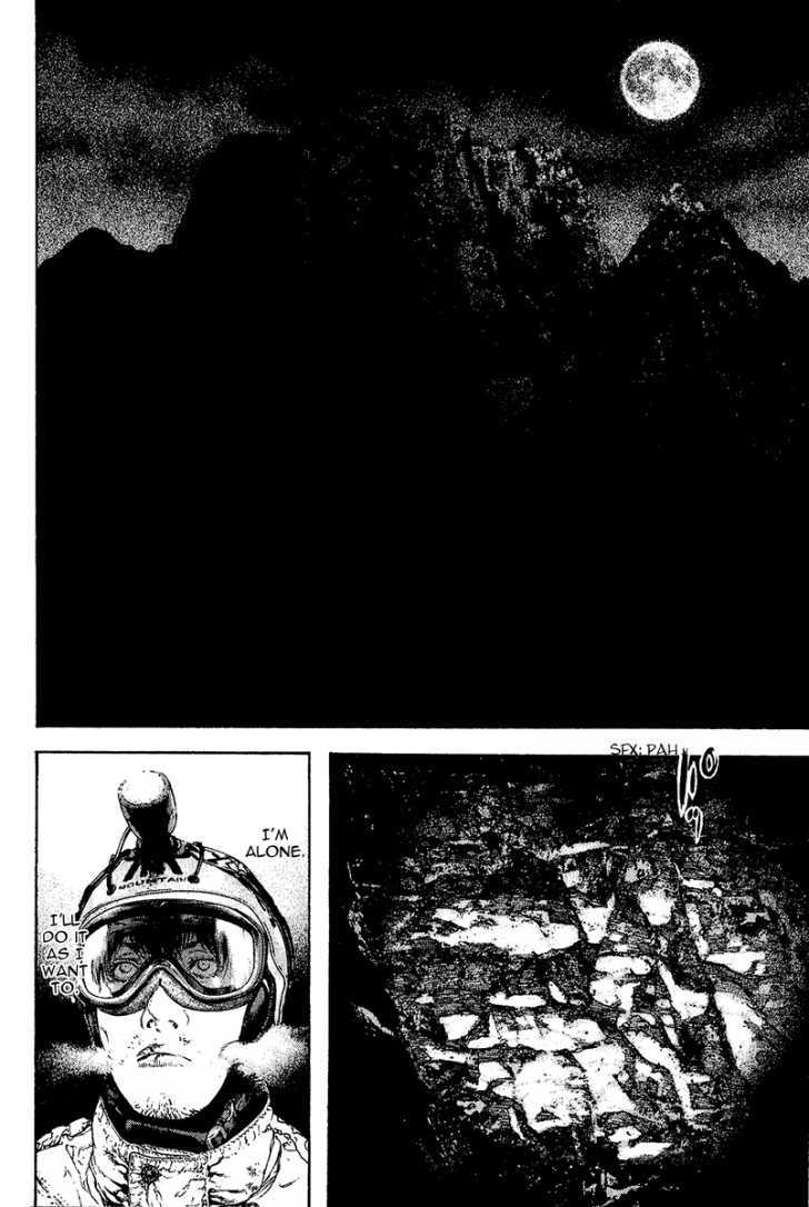 Kokou no Hito chapter 85 page 14