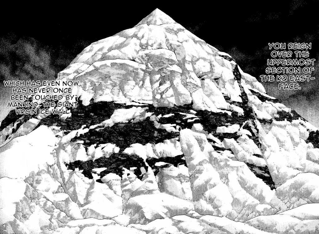 Kokou no Hito chapter 85 page 7