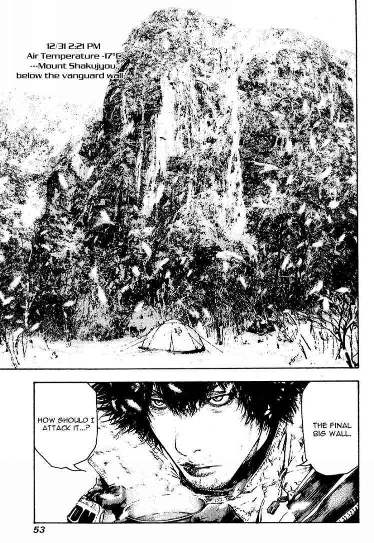 Kokou no Hito chapter 85 page 9