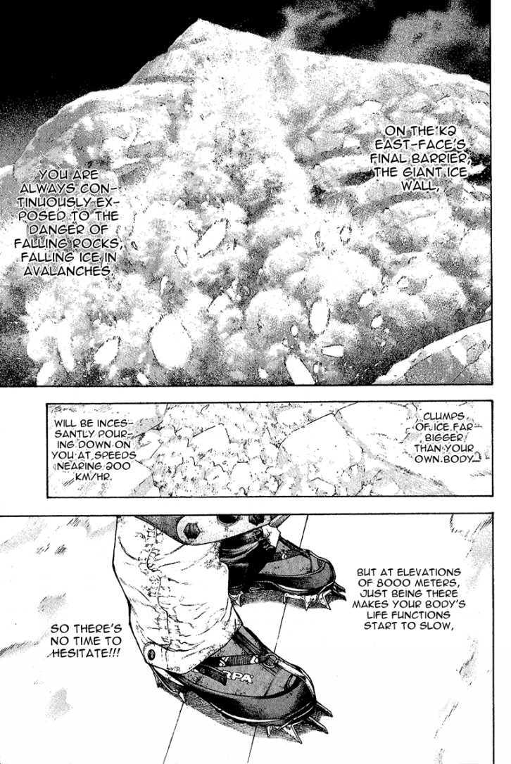 Kokou no Hito chapter 86 page 10