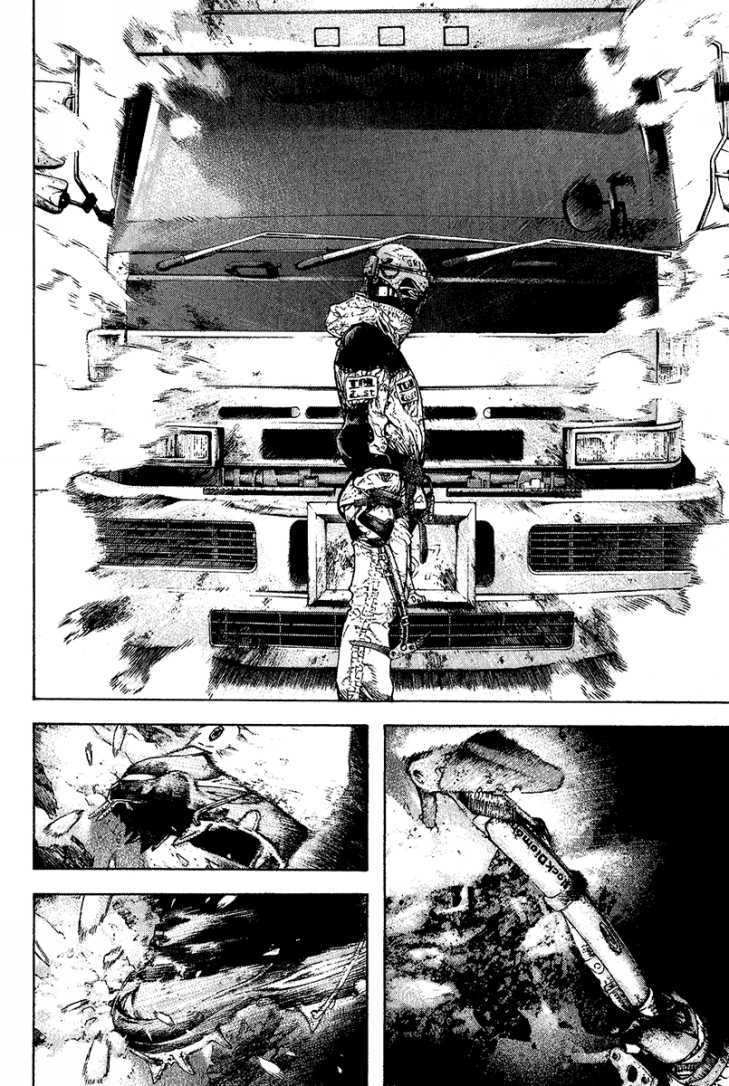 Kokou no Hito chapter 86 page 11