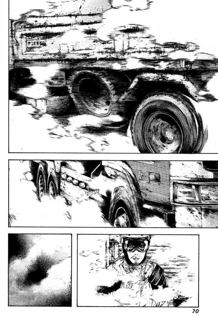 Kokou no Hito chapter 86 page 9