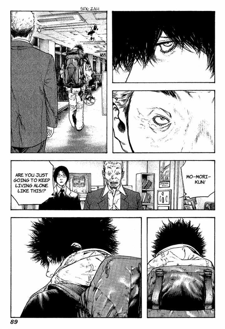 Kokou no Hito chapter 87 page 12