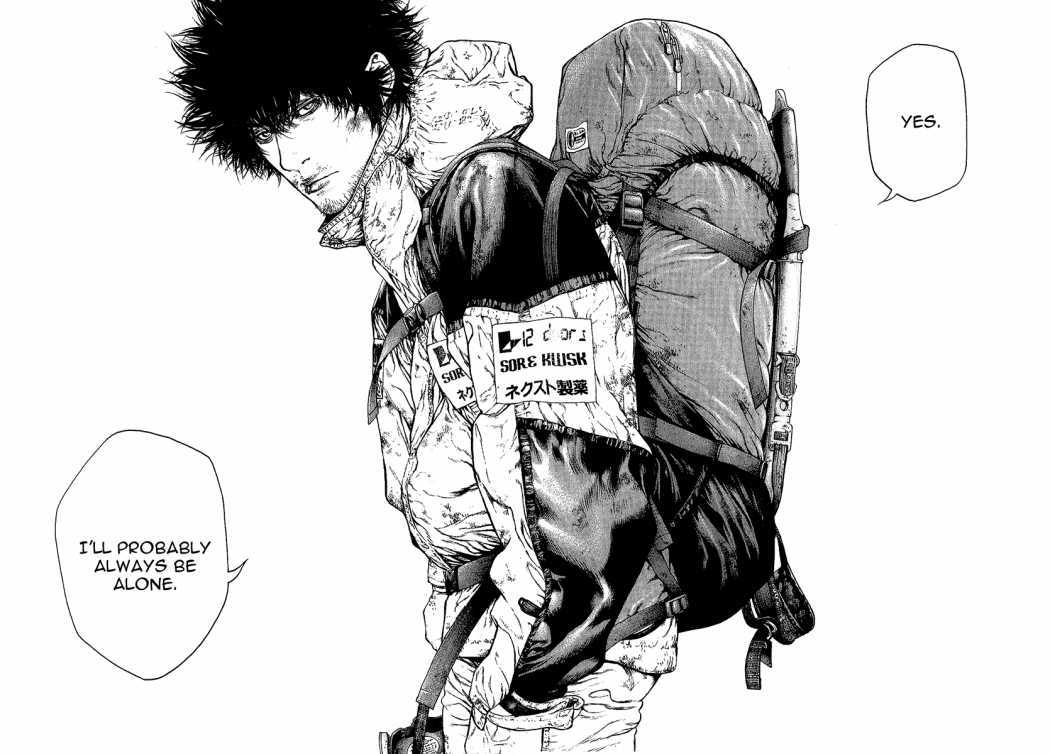 Kokou no Hito chapter 87 page 13