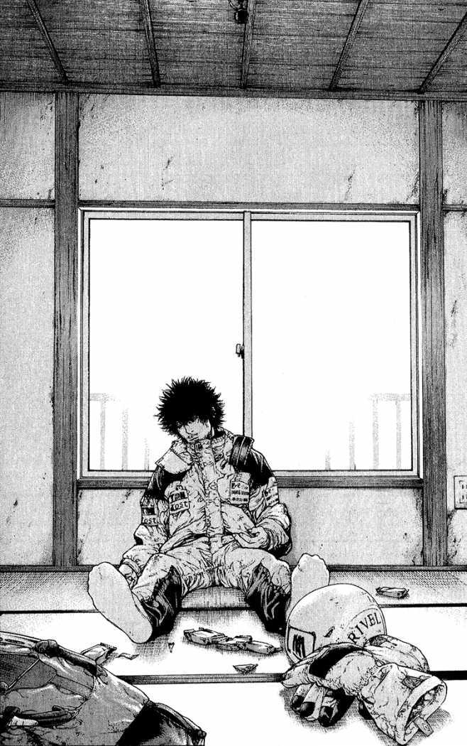 Kokou no Hito chapter 87 page 19