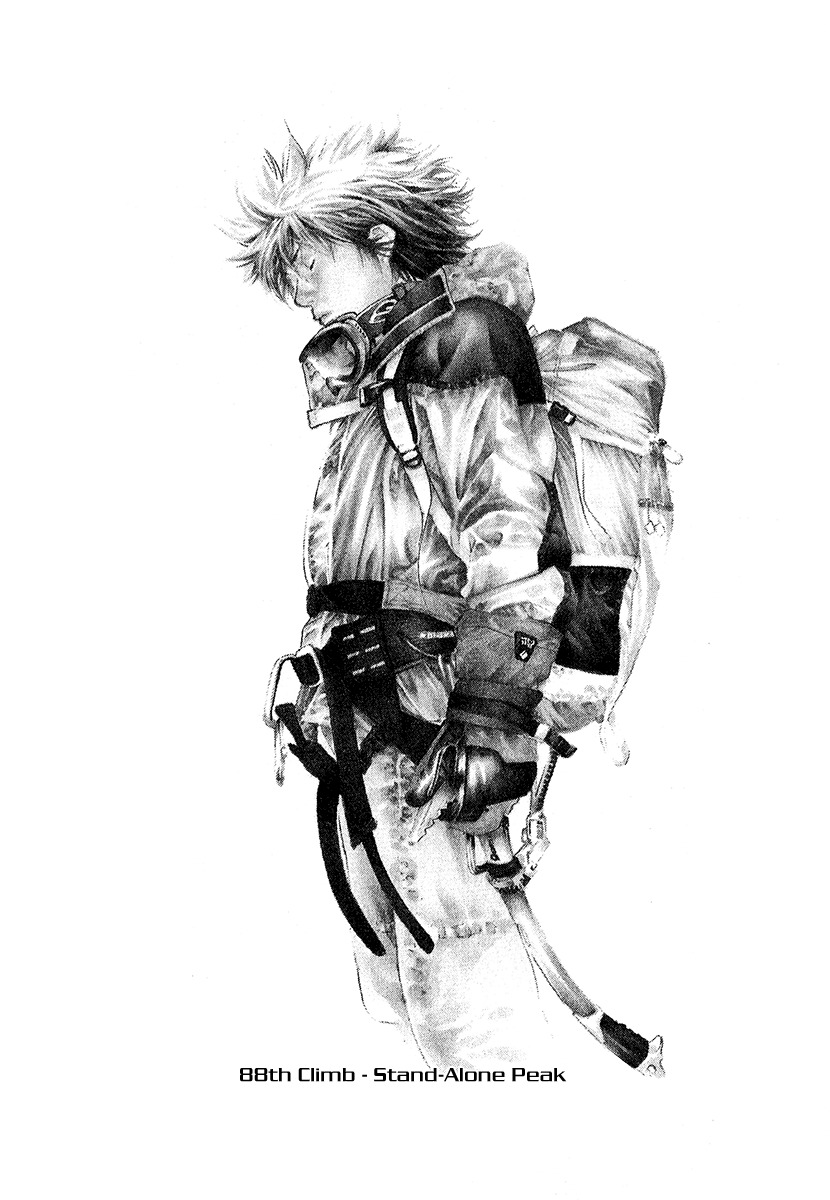 Kokou no Hito chapter 88 page 1