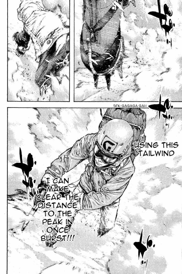 Kokou no Hito chapter 88 page 12